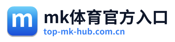 mk体育官方入口 Logo